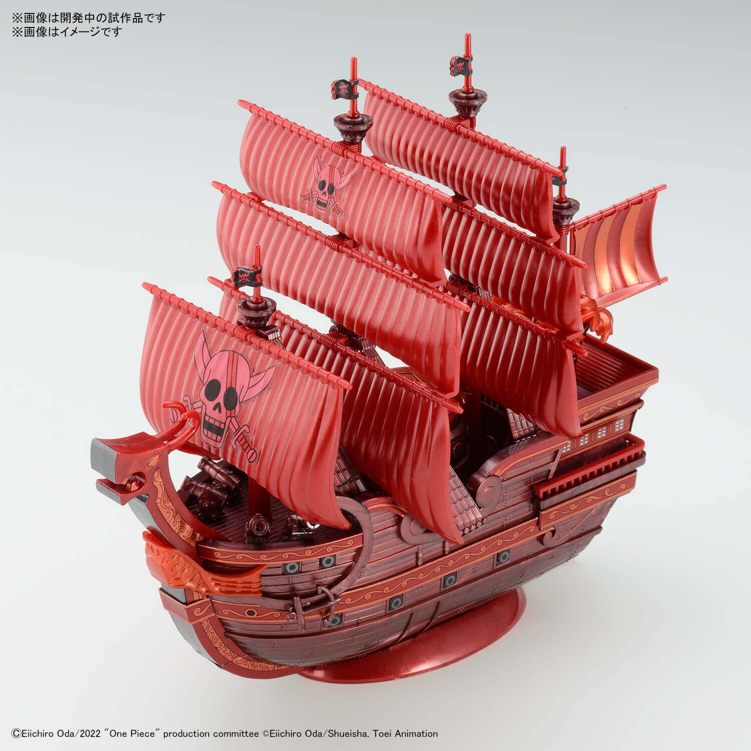 航海王 GRAND SHIP COLLECTION 红色势力号 ｢FILM RED｣ 公开纪念配色Ver. 