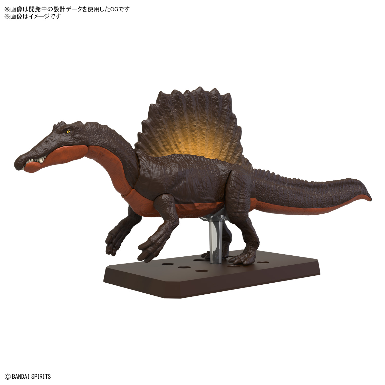 恐龙拼装模型 棘龙 01