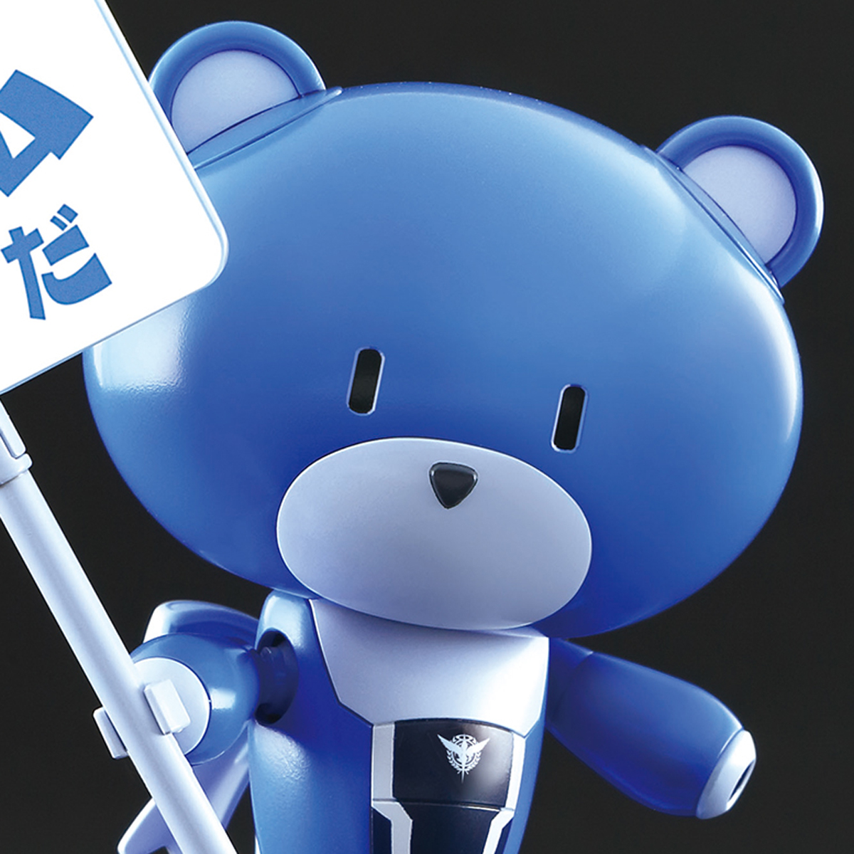 HGPG 1/144 小熊霸 刹那·F·清英主题蓝色&标识牌